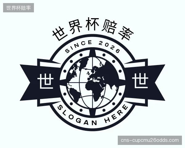 发现世界杯赔率集团